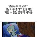 핑크피씨 | 호랑이 굴에 들어가도 점심만 차리면 산다.