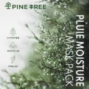 더 파인트리 이미지