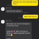 메종드아모르