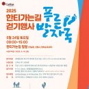 꼼질마켓