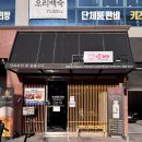 대죽목장 네이버블로그