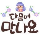 주식회사 코코너 이미지