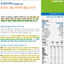 진성티이씨 이미지