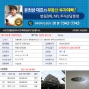 미성연립 인근 네이버블로그