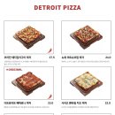 미친피자 네이버블로그