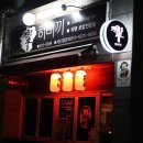 북평여자고등학교 이미지