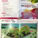 계성고등학교 | 대구 서구 보건소-[제 1회 와룡산 산길 걷는 날] 건강 홍보관(혈압 측정, 허리 둘레 측정 및 비만 상담...