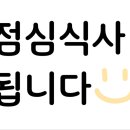 찬찬포차 이미지