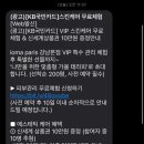 청호나이스뷰티 강남지사 네이버블로그