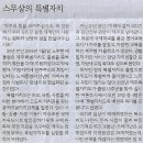 오피니언