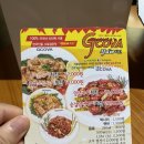 지코바독산 이미지