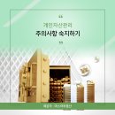 노후를 위한 스마트 자산관리 이미지
