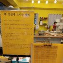 츄이구이브레드 이미지