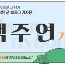 교하국수 이미지