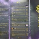 사케도로보 이미지