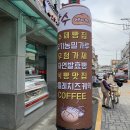 산수베이커리 이미지