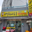영일축산유통