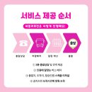 서울전세버스협동조합 | [공지] 세종전세버스대절 기업·학교·단체 맞춤 전세버스 서비스 제공하는 세종리무진