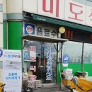 (주)한국초음파 이미지