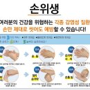 예담요양병원 이미지