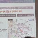 진건퇴계원행정복지센터 | 남양주 진건읍 사능 재개발 소식, 구도심에도 변화가 시작될까