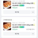 강릉 31건어물 오징어 촉촉한 바베큐오징어 내돈내산 재구매 후기