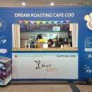 꿈볶는카페 이미지