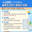 탐라장애인종합복지관 이미지