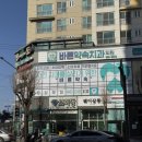 진심인치과의원