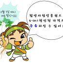 함양농협주유소 이미지