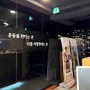 오마이핏 헬스장 | 신동 헬스장 오마이핏