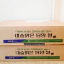 (주)에스에스지닷컴 이미지