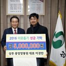 상주중앙양봉원 이미지