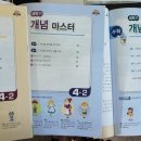 셀파우등생새론학원