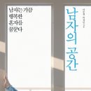 공간 이미지