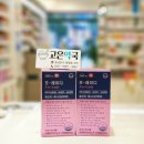 포에이치앤제이