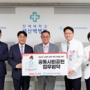학교법인 인제학원 인제대학교 부산백병원