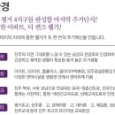 더퀸즈공인중개사사무소 이미지