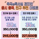 옥곡 e 독서실 이미지