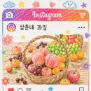수덕사주유소