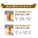호원당