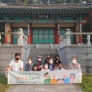 한국효문화진흥원 이미지
