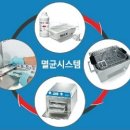 레푸스화곡점 이미지