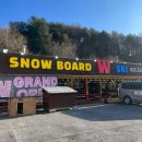 [Real Local Trip] 평창 휘닉스파크렌탈샵 ‘W 스키‘ 리프트/장비렌탈 이용 후기