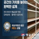 한국앵글랙시스템 네이버블로그