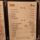 찬누리본참치 이미지