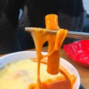 신전떡볶이 삼평점