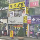 베스트보청기 | 성서동보청기, 베스트보청기 충주 후기
