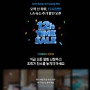 sunshine o | la 한인민박 추천 한인타운 vs 호텔 위치 가격 2인 숙소 비교 무료주차 후기