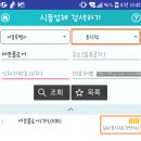 쎄븐단란주점 이미지